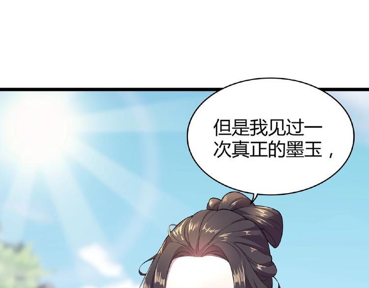 第5话 风临175