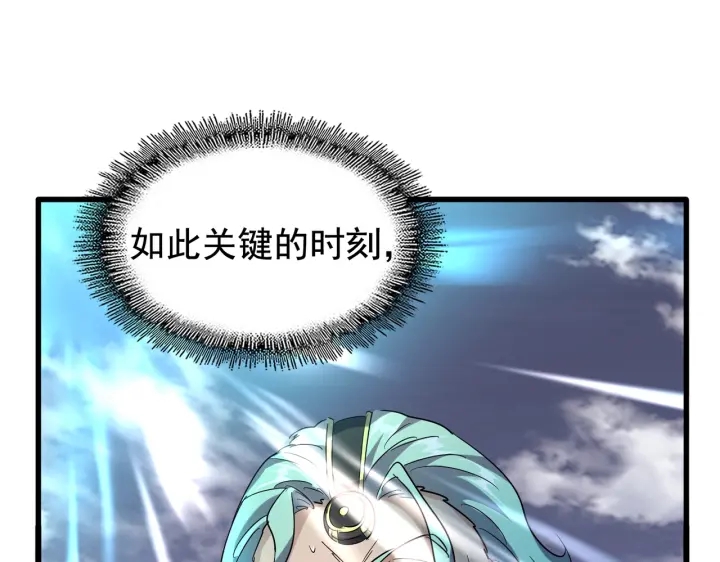 第184话 丹王！37