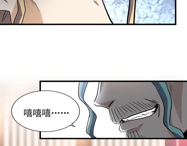 第143话 震怒的楚倾城103