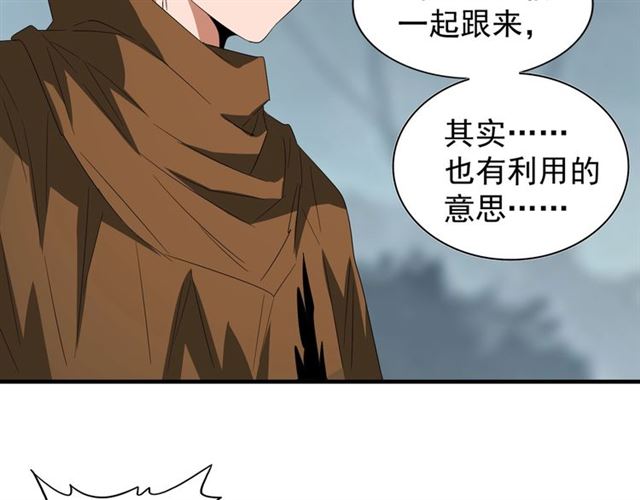 第77话 废什么话！赶紧爬！17