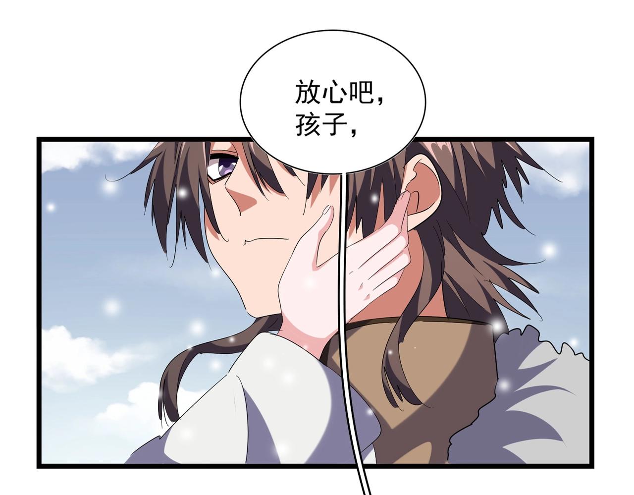 第245话 陷阱14