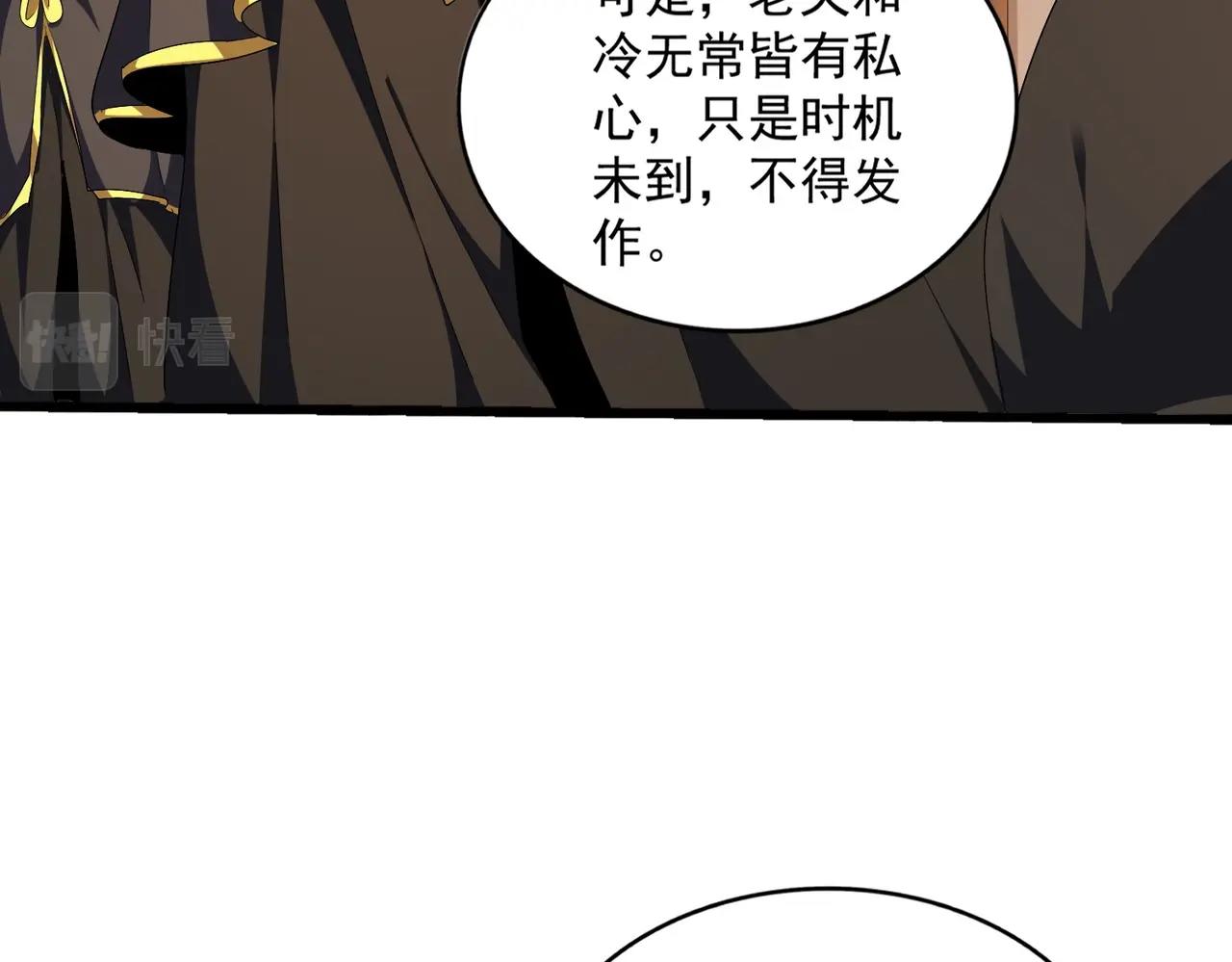 第290话 又见众人32