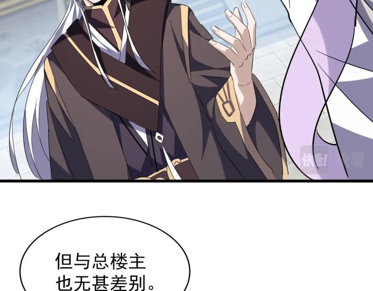 第218话 帝王心术44