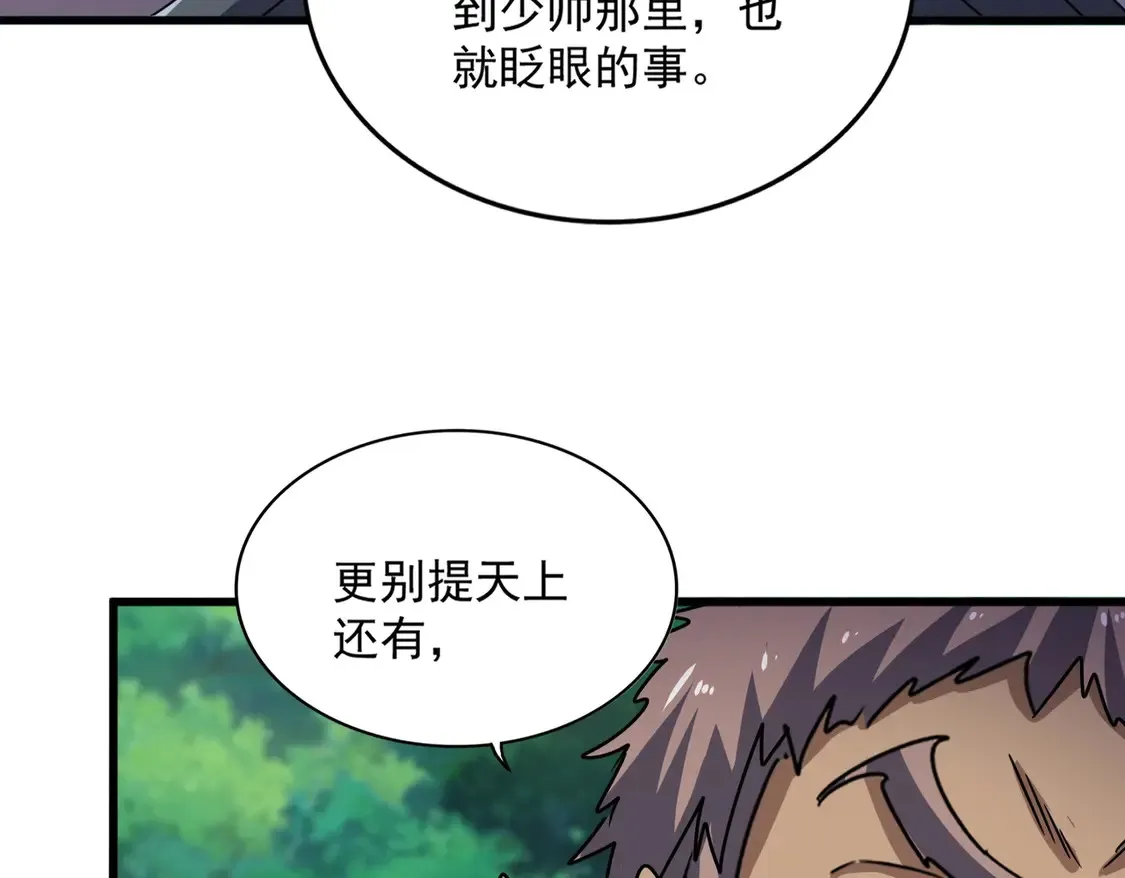 第519话 来吧60