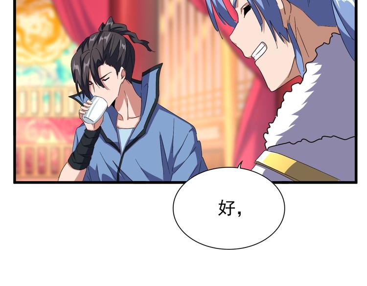 第146话 忤逆56