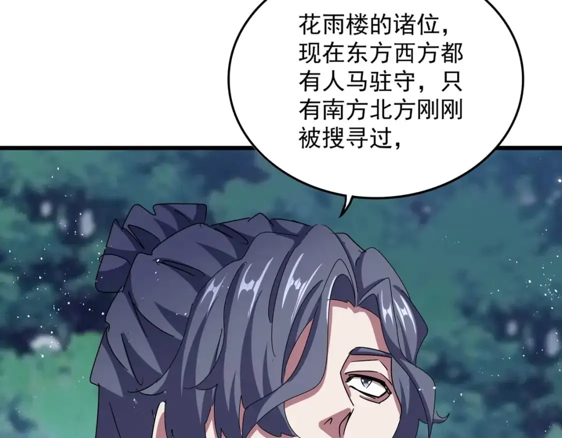 第462话 人情94
