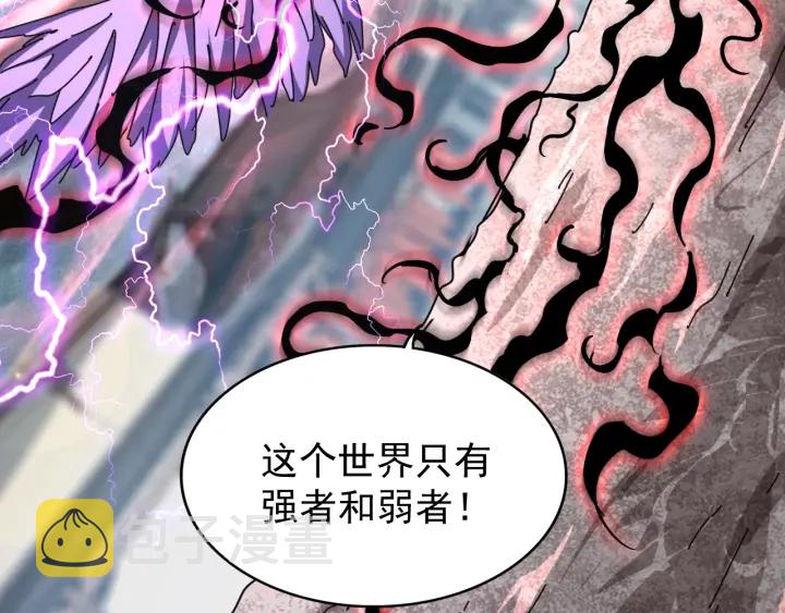 第198话 被敲碎的人是...37