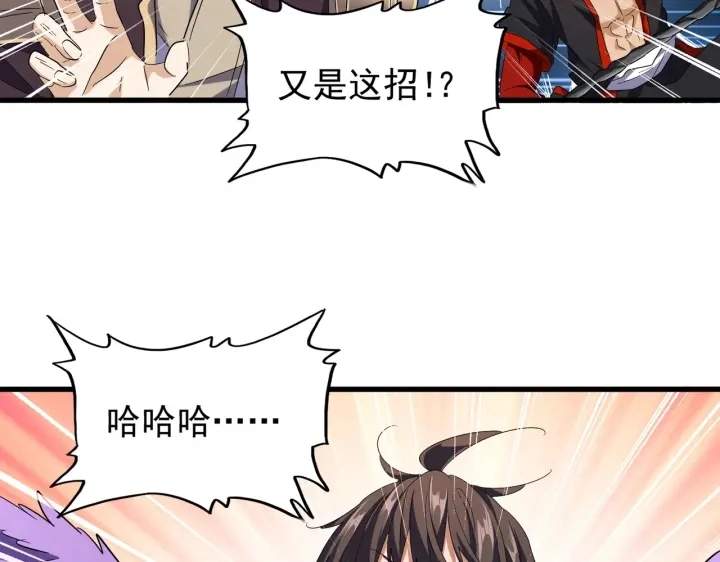 第189话 墙头草..60