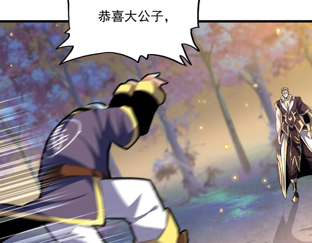 第352话 雕兄，我留了一手12