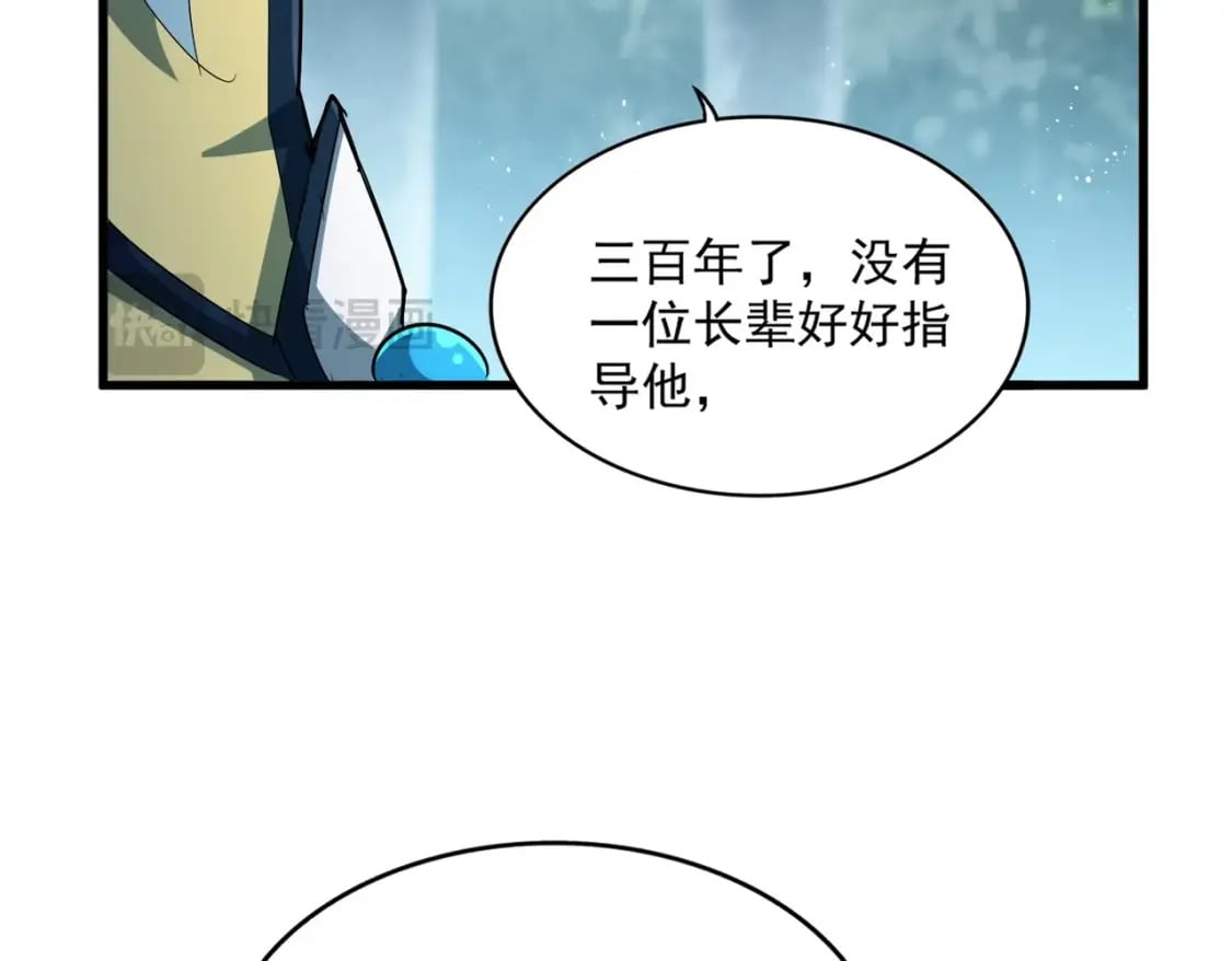 第445话 我们去拿这个天下！24