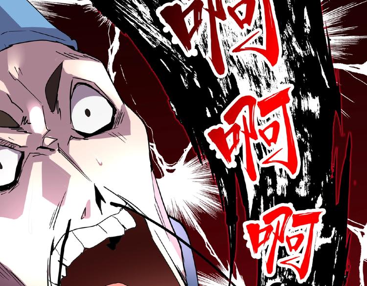 第4话 围杀160