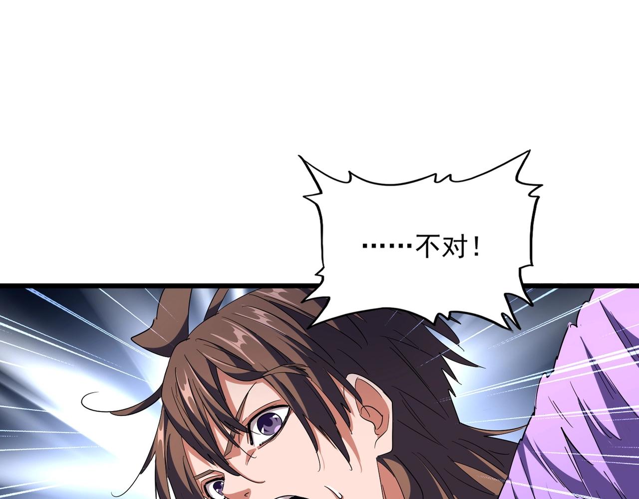 第279话 你小子怎么怂了？24