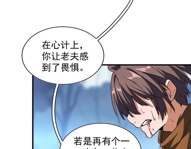 第70话 异象26