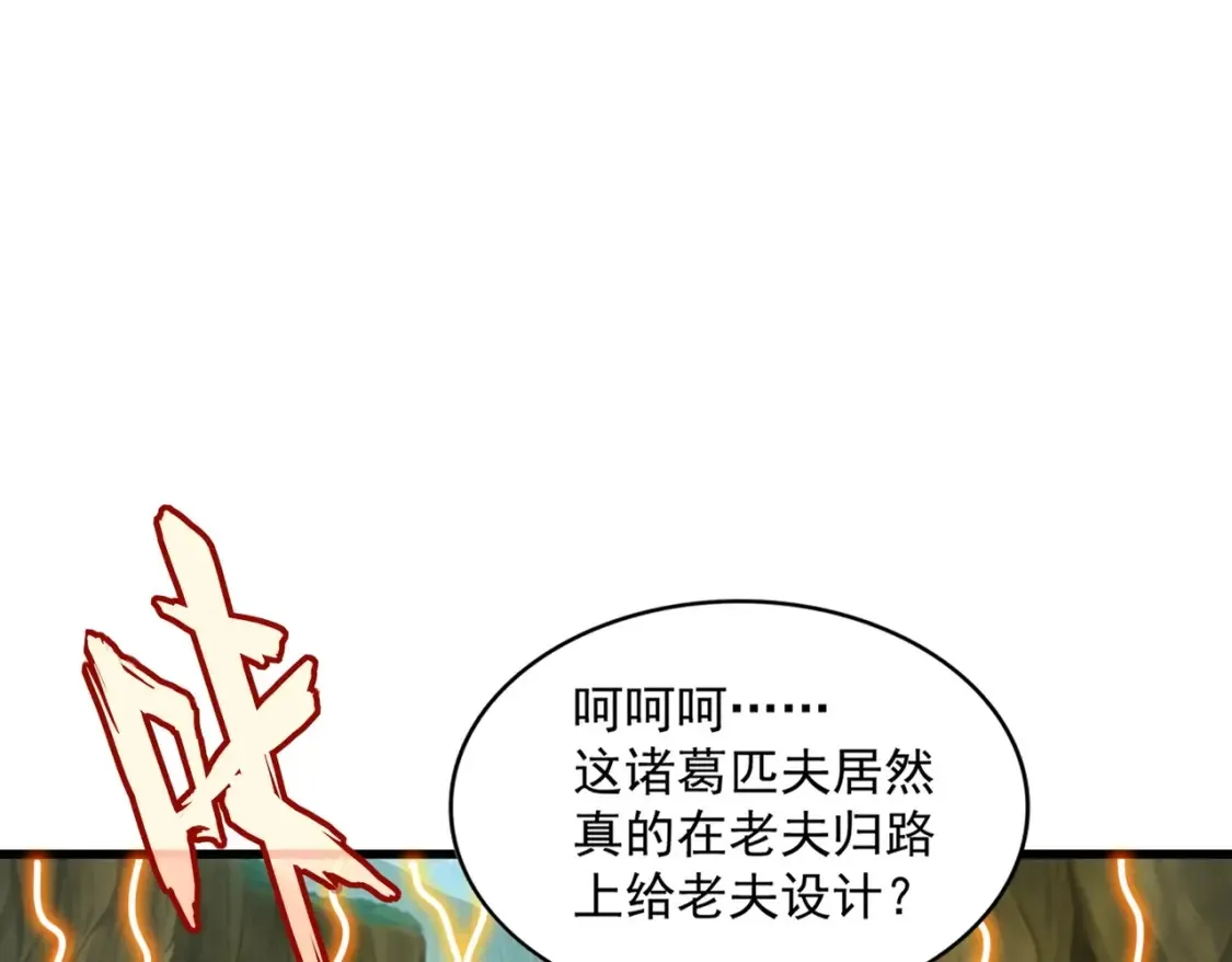 第494话 交战31