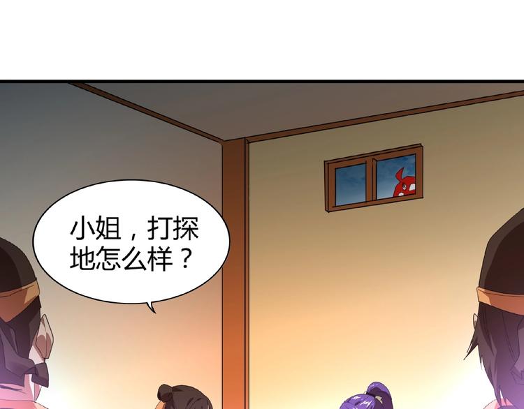 第16话 女贼103