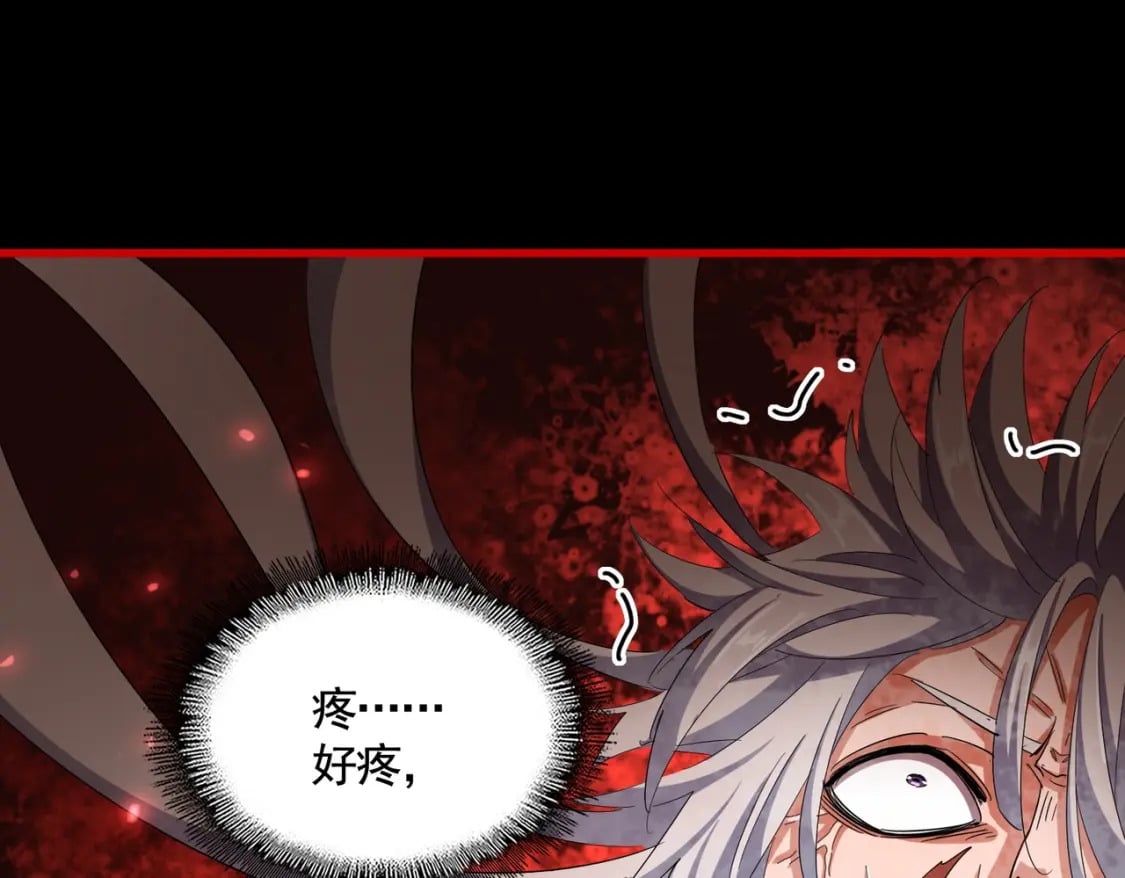 第376话 神臂80