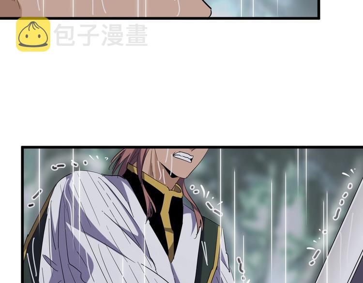 第201话 破石而出的魔王77