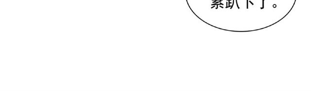 第40话 他的初吻我要定了！40