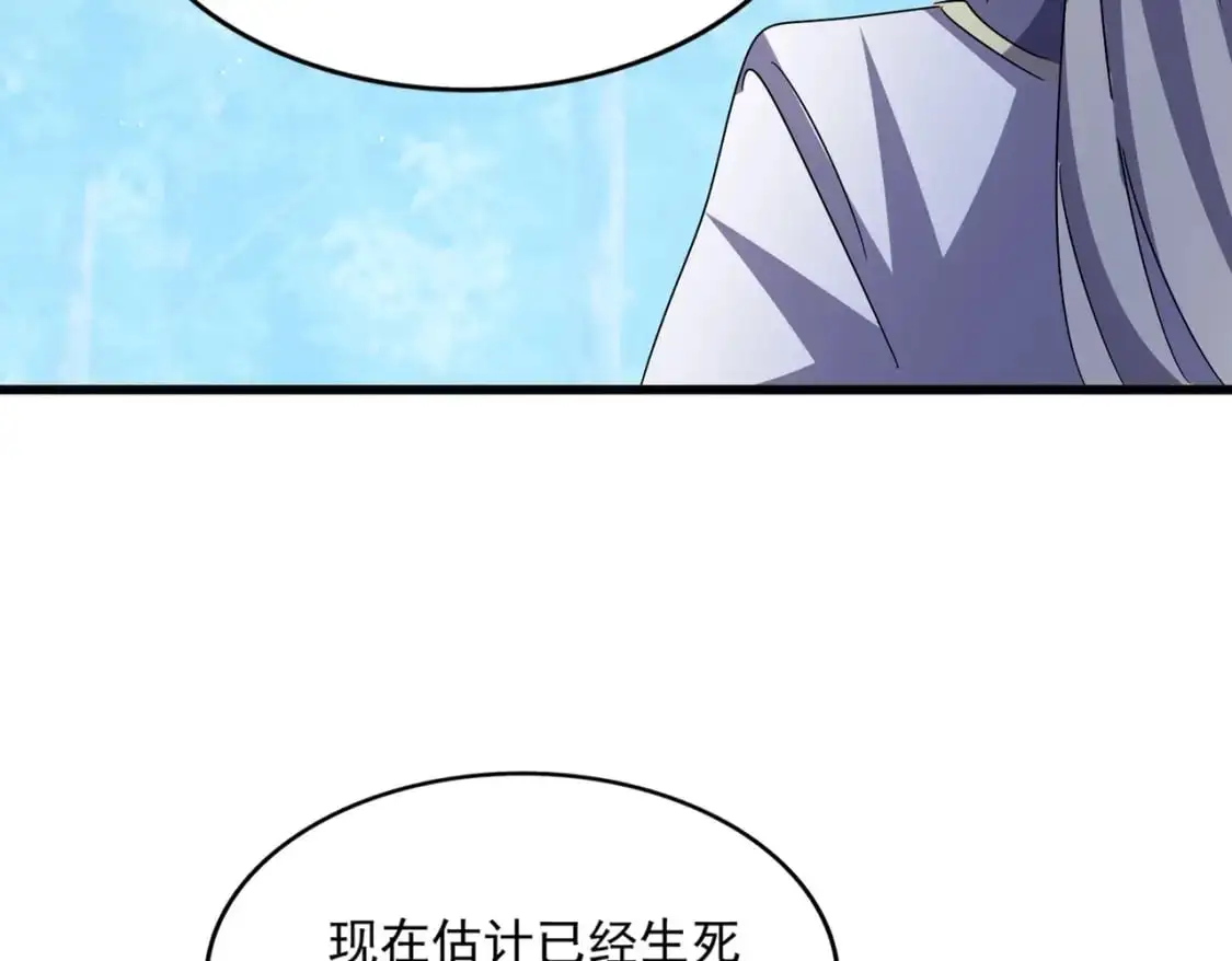 第462话 人情16