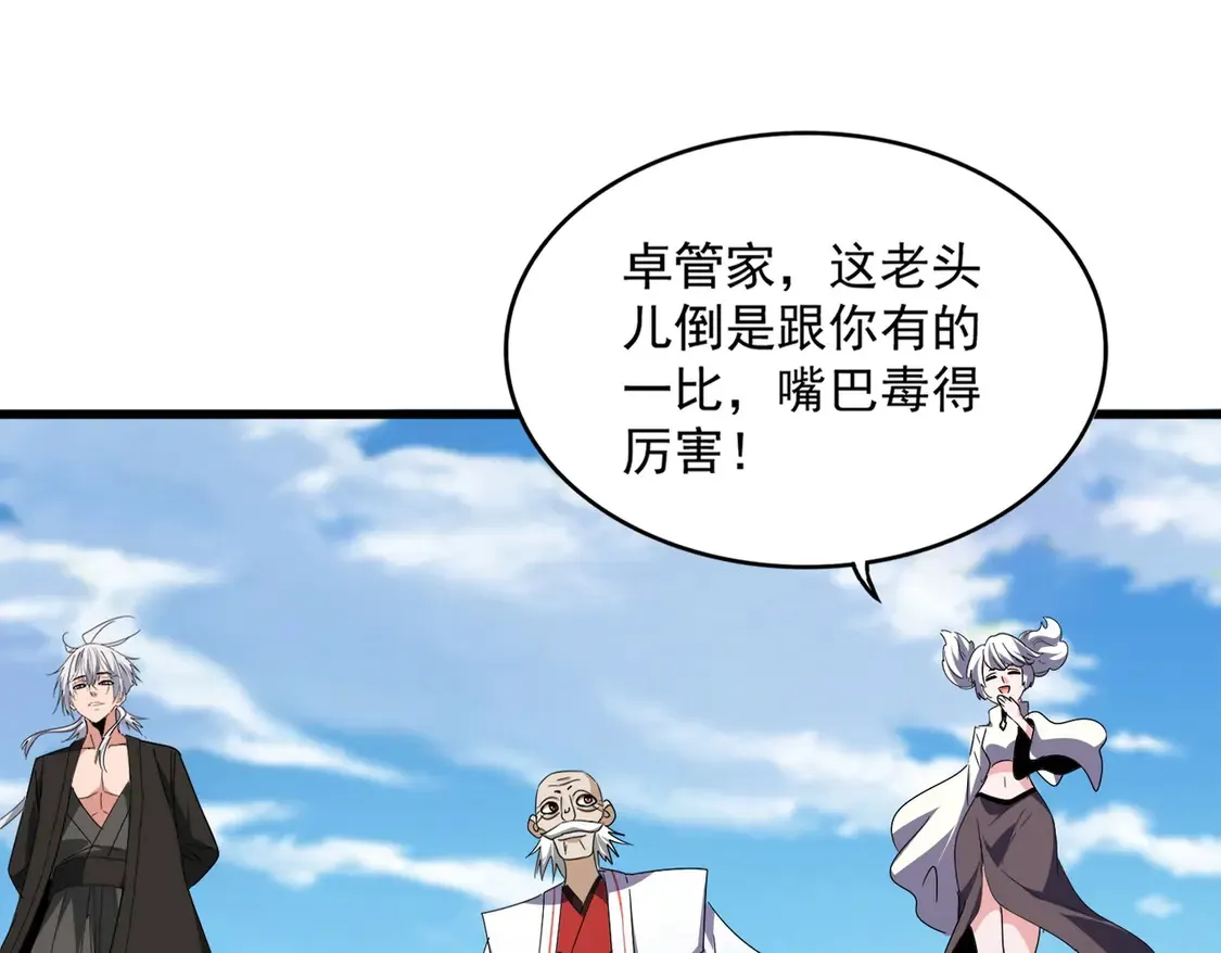 第522话 枯荣55