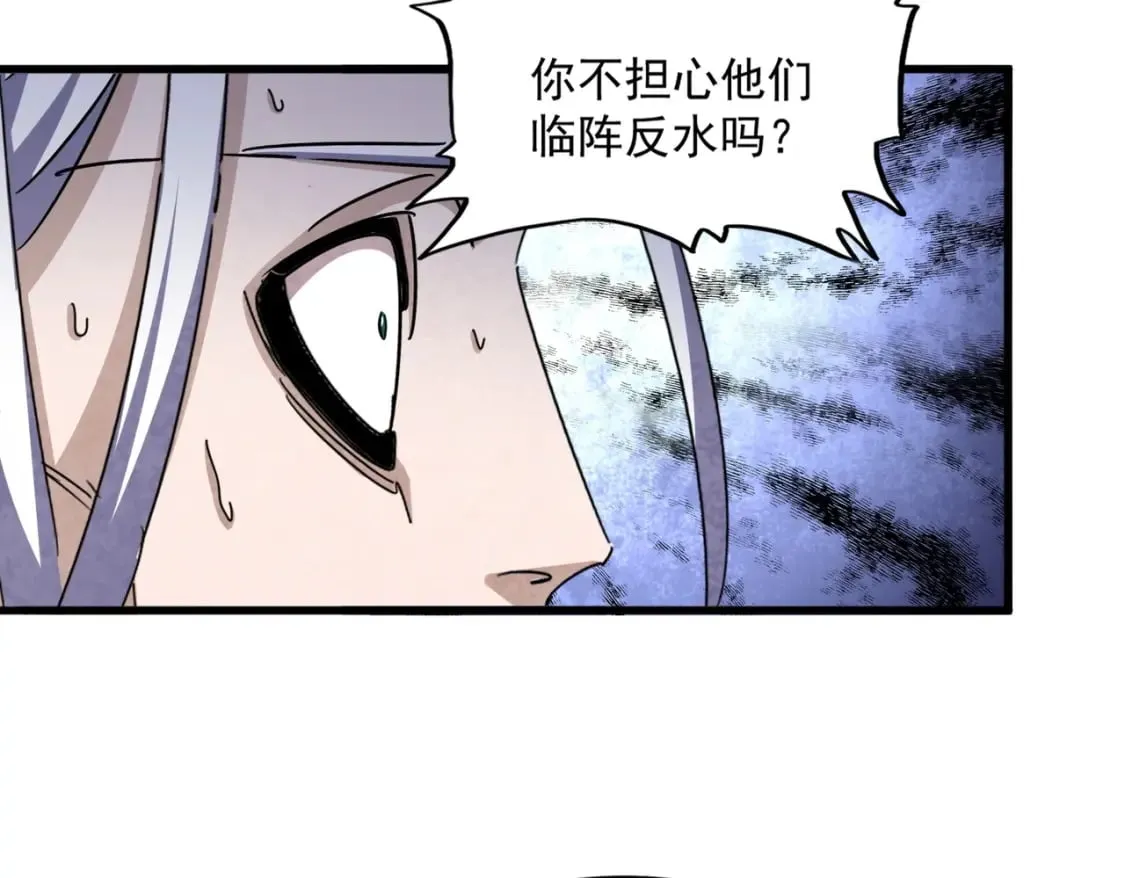 第487话 统统噶掉！93