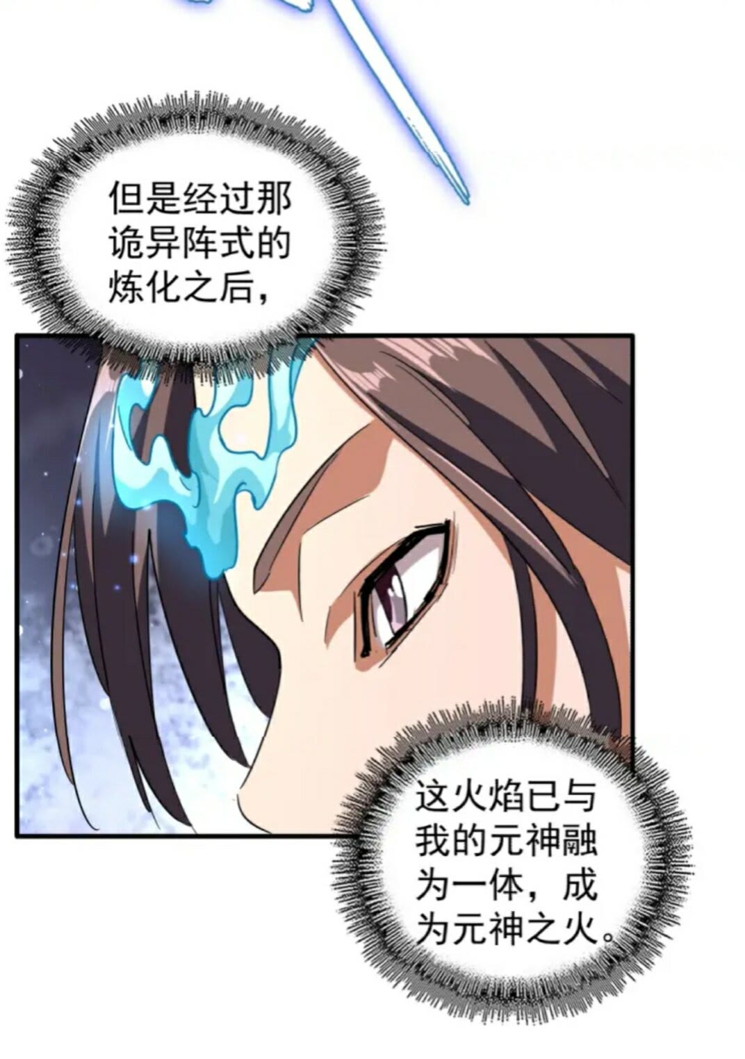 第92话 邪神39