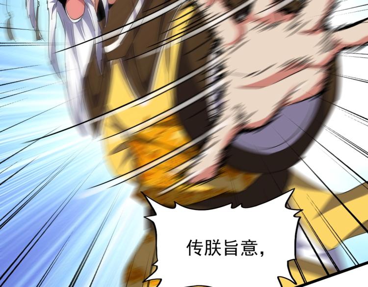 第207话 风云起86