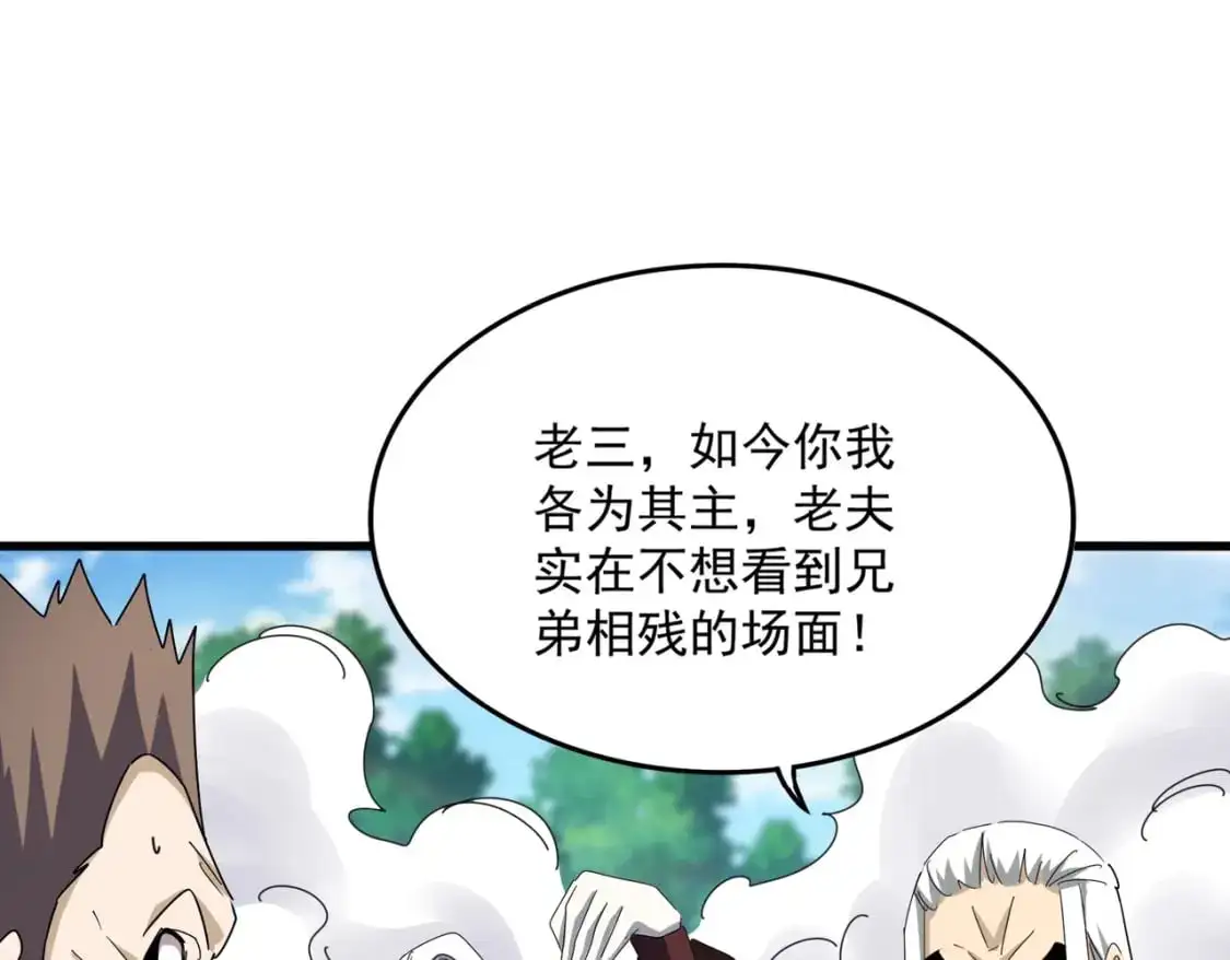 第477话 策反中62