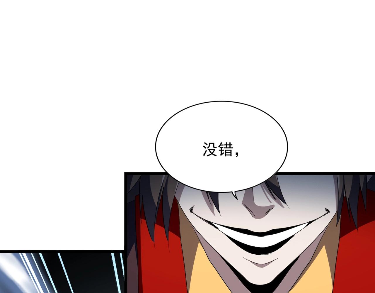 第302话 呵.女人.11