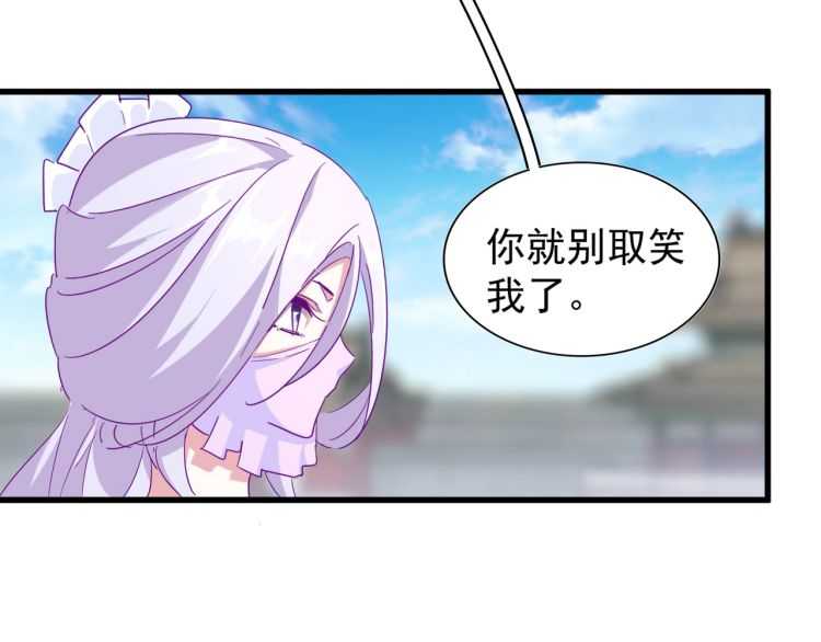 第139话 帝王登场！99