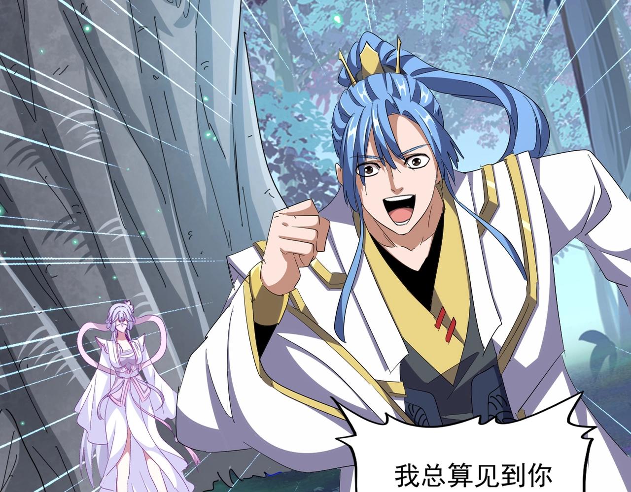 第320话 随心所欲的....19