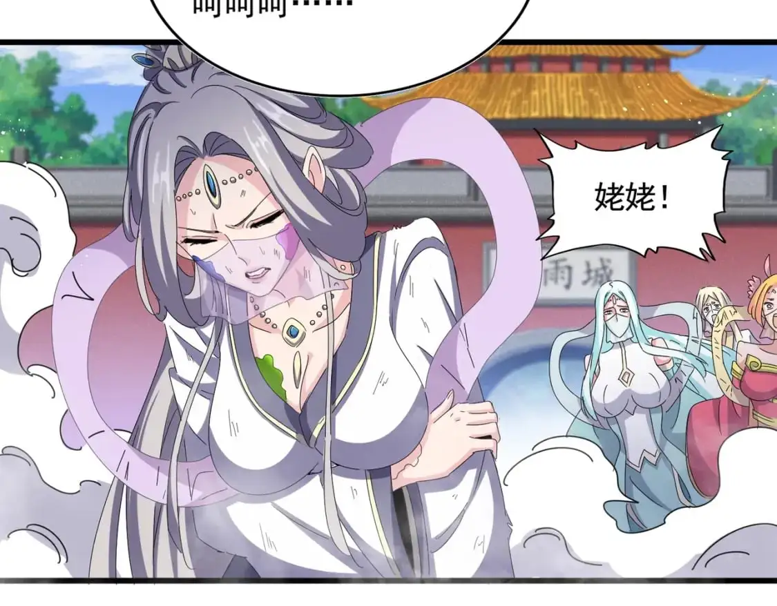第456话 底牌互出10