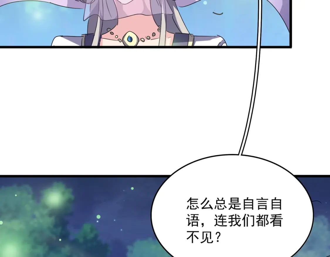 第438话 纯爱登场！58