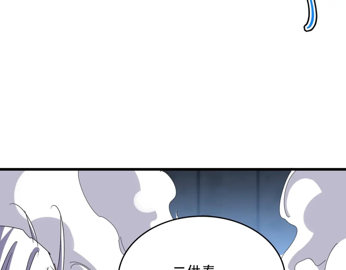 第448话 行动开始11
