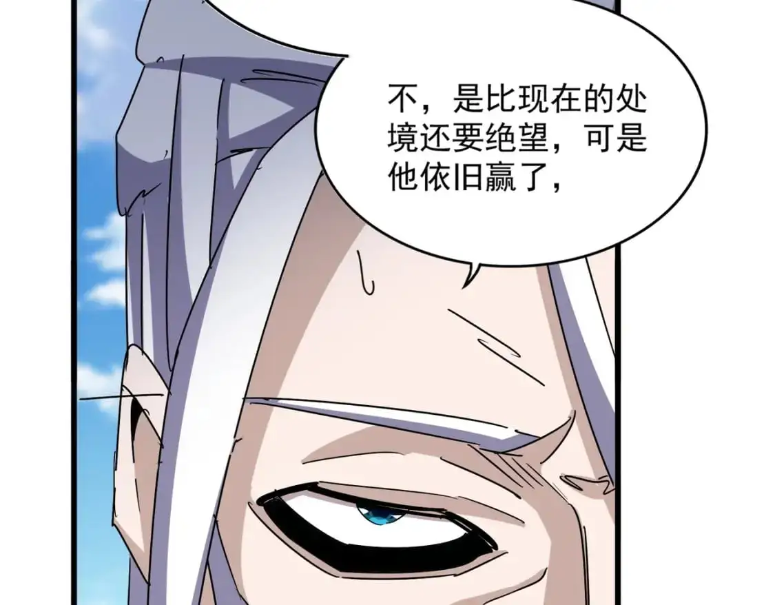 第476话 调虎离山48