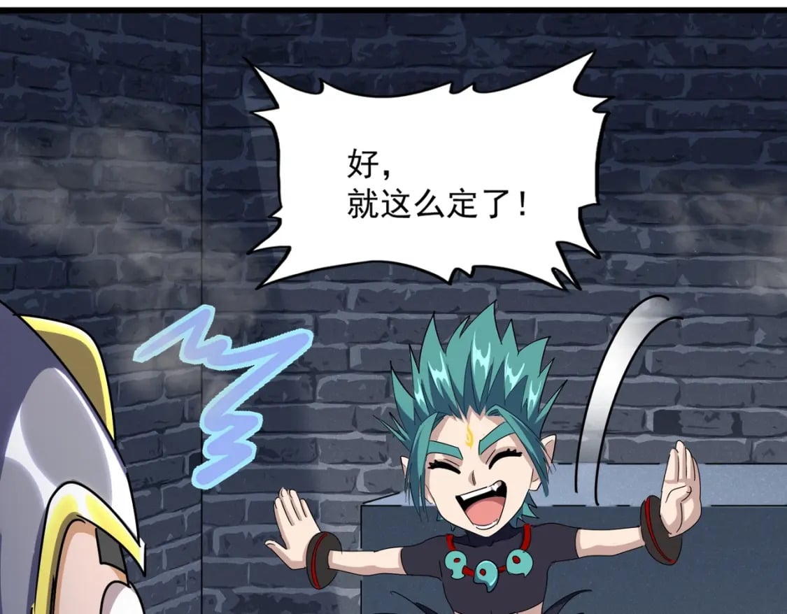 第431话 双双赐婚38