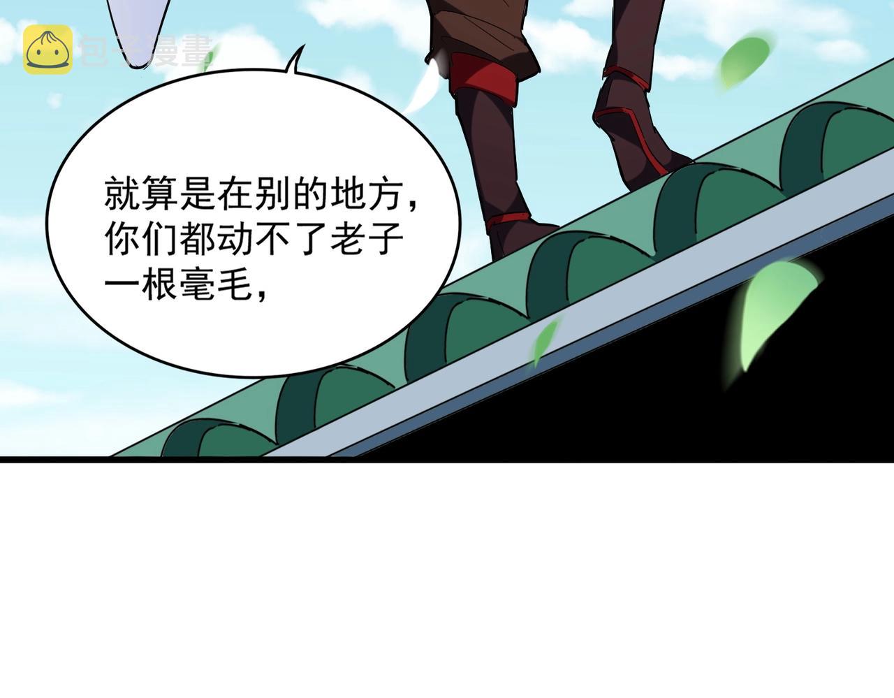 第237话 群龙112