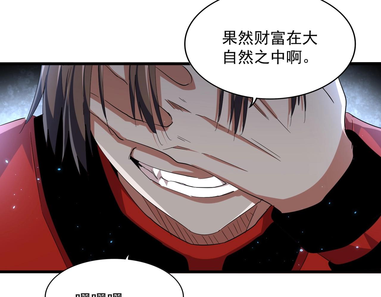 第311话 别闹131