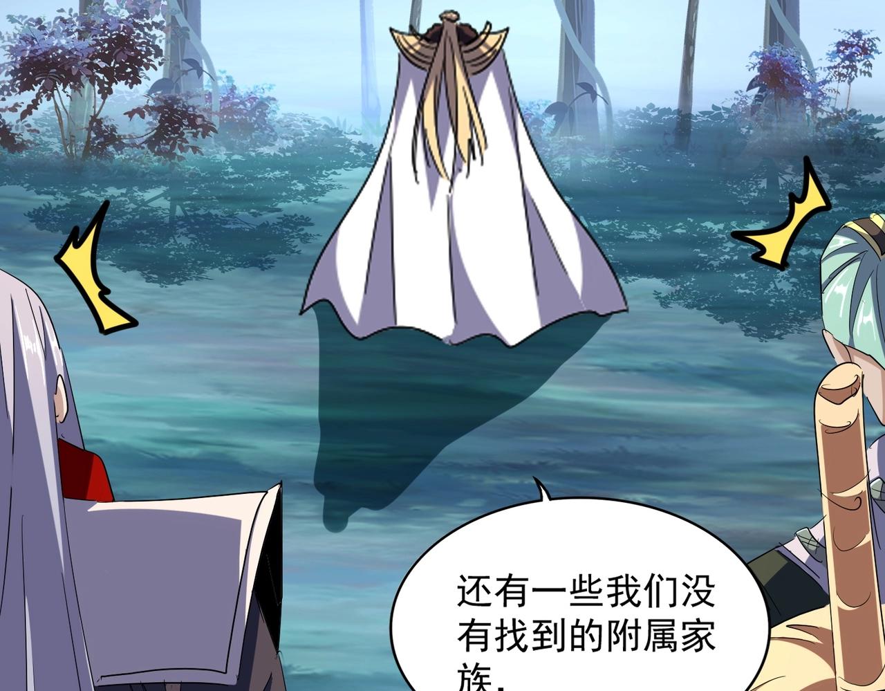 第322话 戏耍和阳谋88