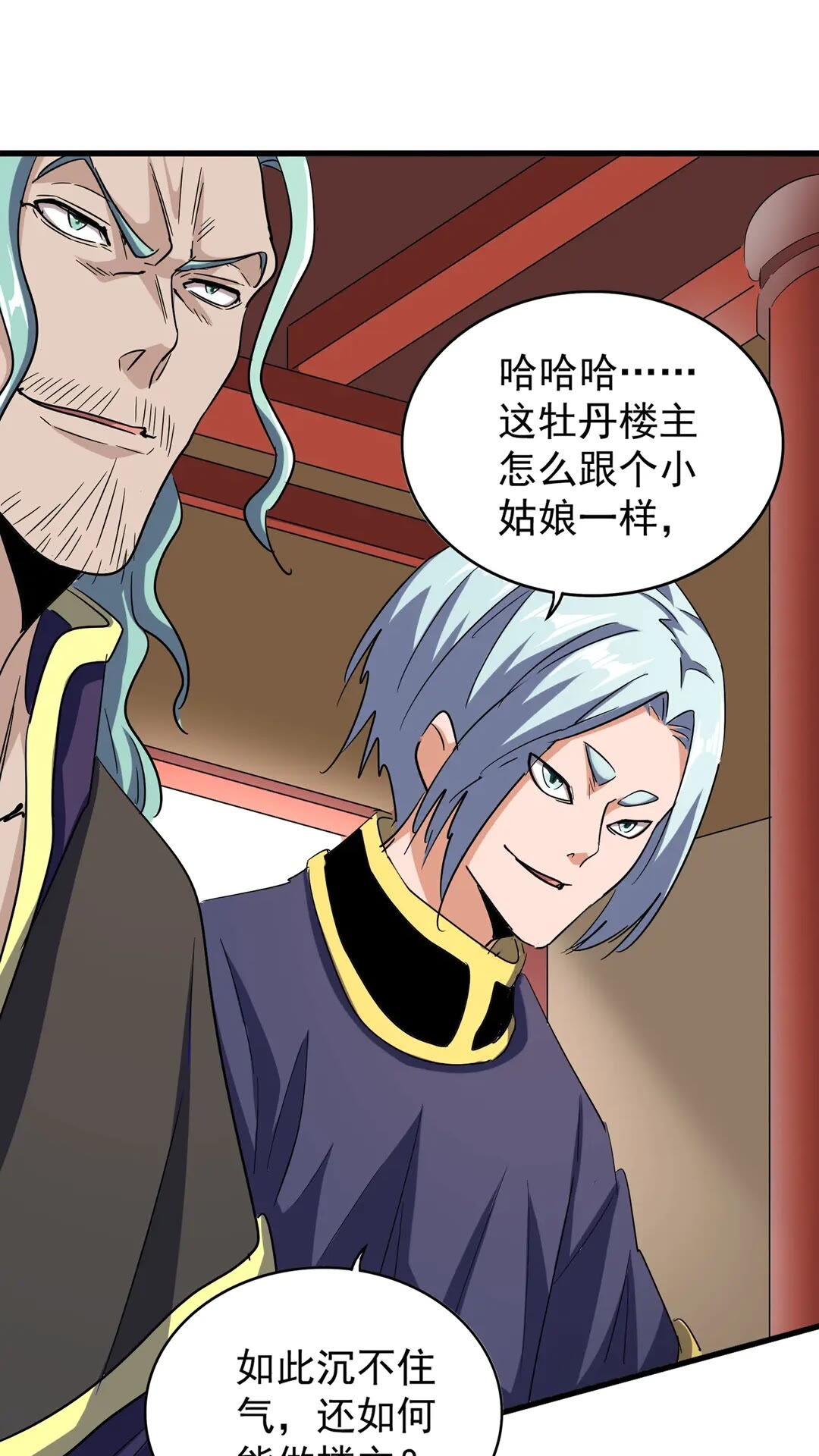 第116话 登场31