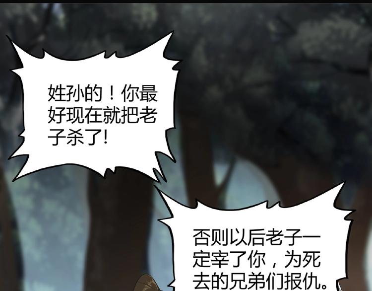 第3话 反击151