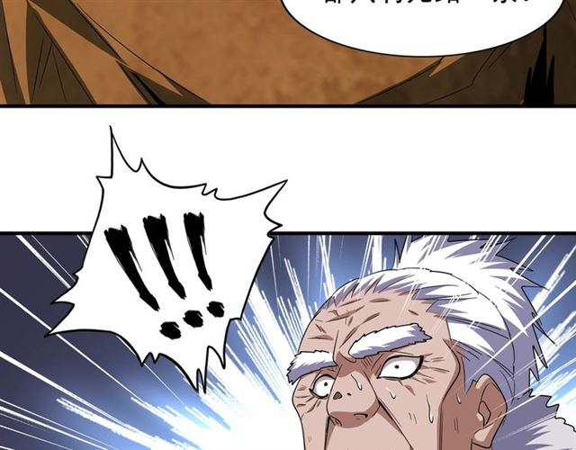 第84话 灭门之灾??63