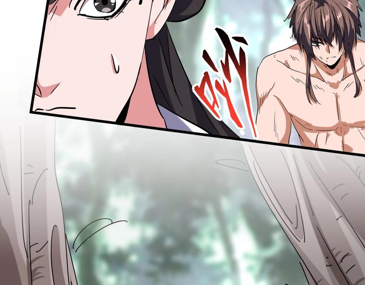 第201话 破石而出的魔王135