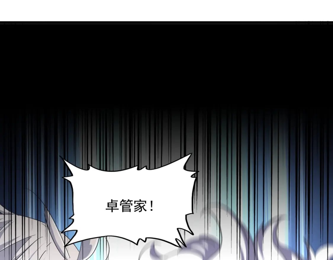 第382话 偷心的贼人！83