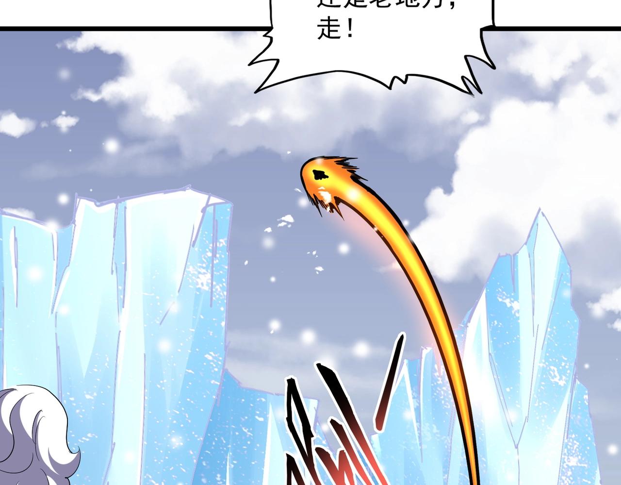 第245话 陷阱25
