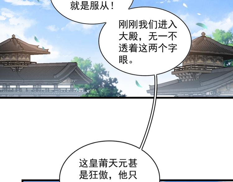 第221话 服从74