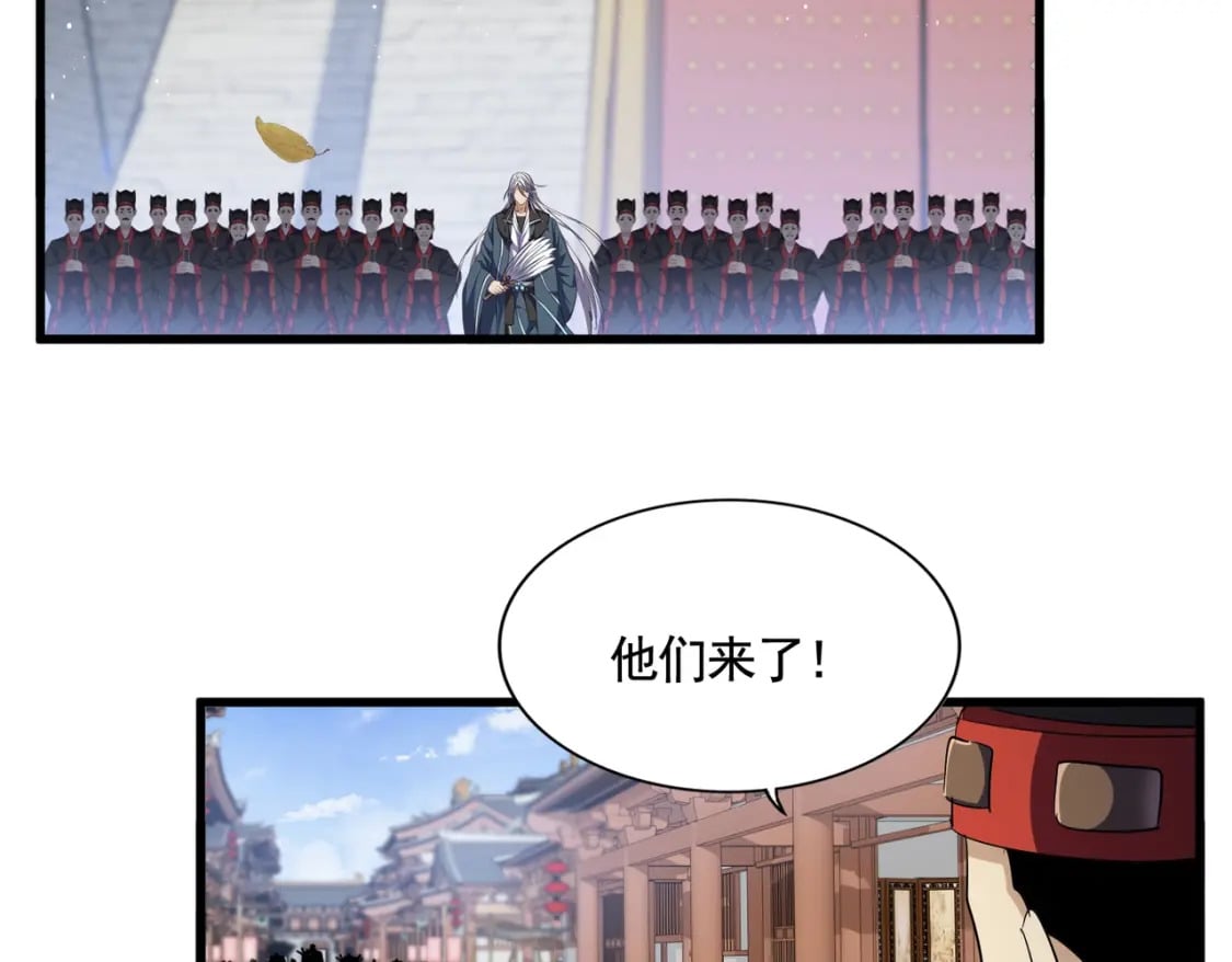 第421话 自己人81