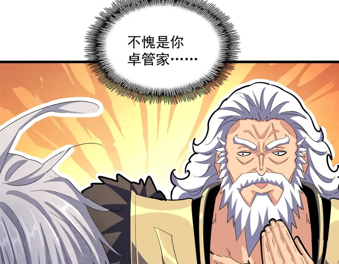 第409话 老六本六120