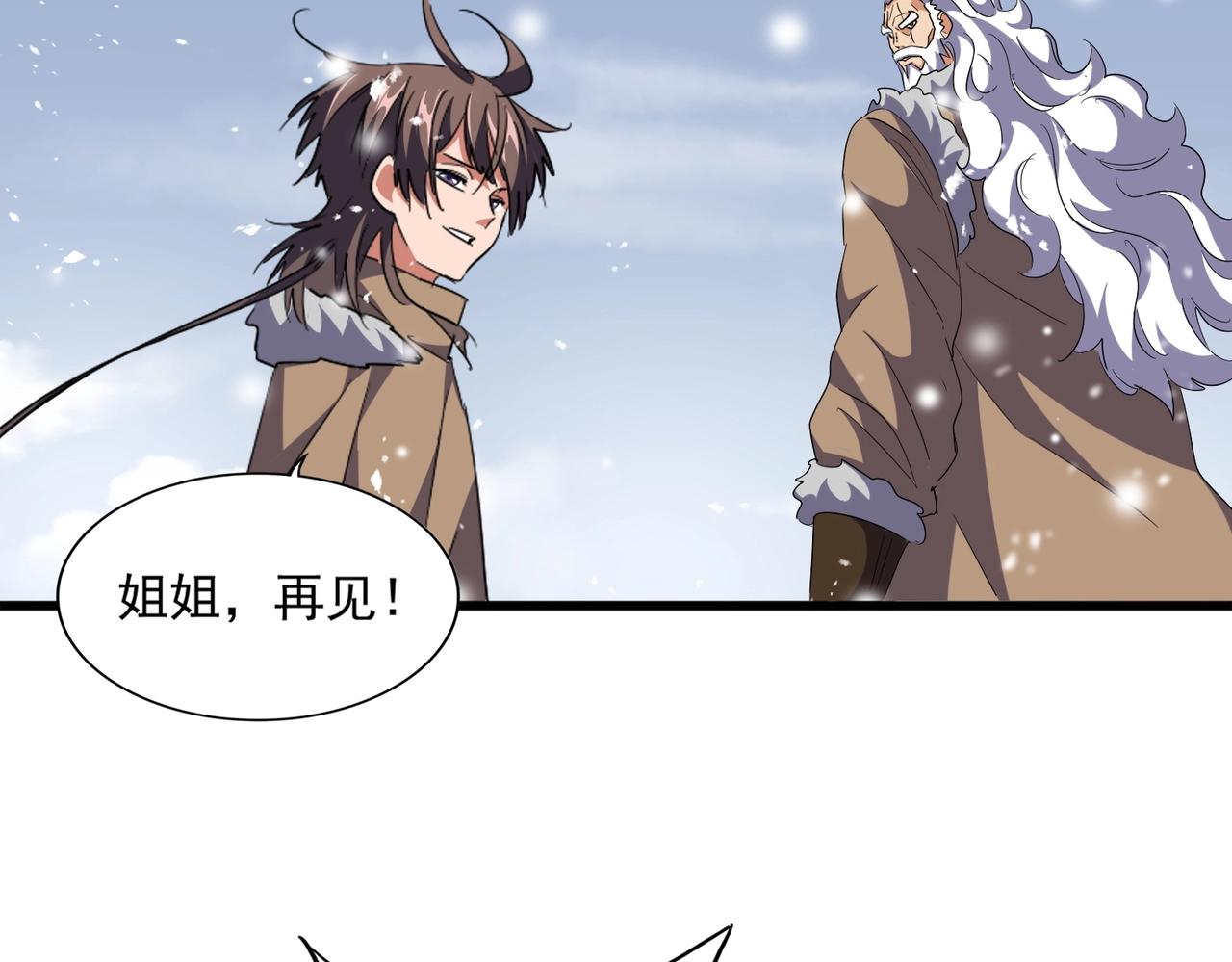 第244话 大打出手52