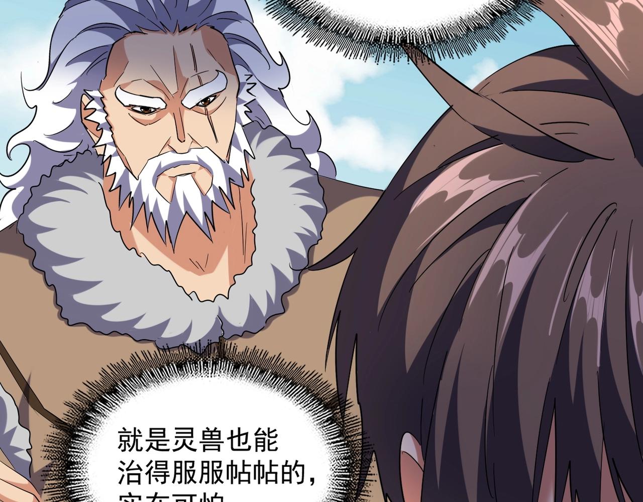 第247话 求生不得106